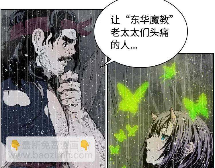 第13话 嗜血198