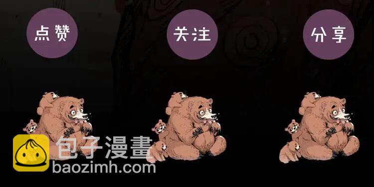 第13话 嗜血207