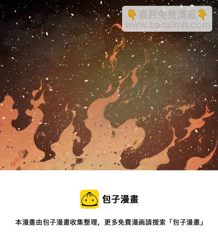 第13话 嗜血209