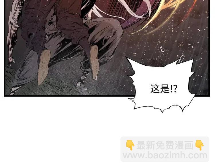 第13话 嗜血24