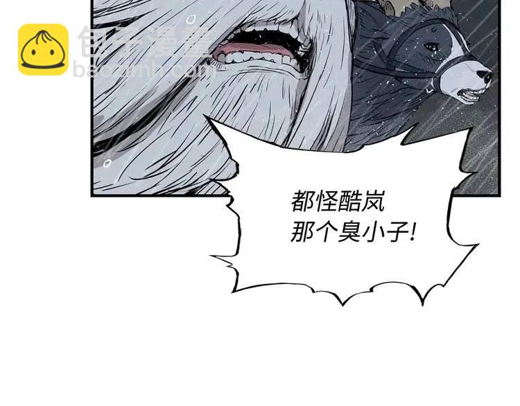 第13话 嗜血3