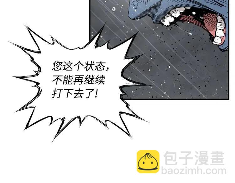 第13话 嗜血31
