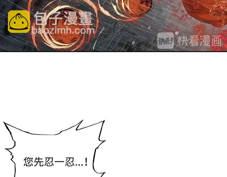 第13话 嗜血33