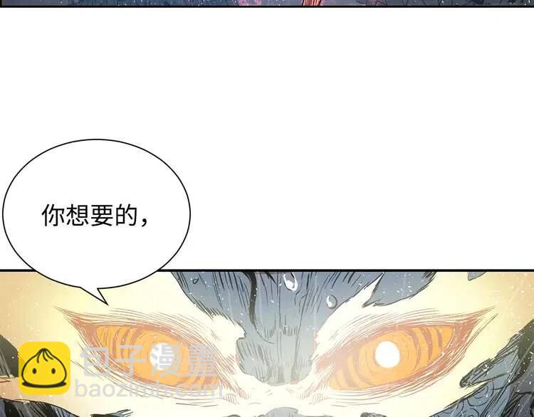 第13话 嗜血38