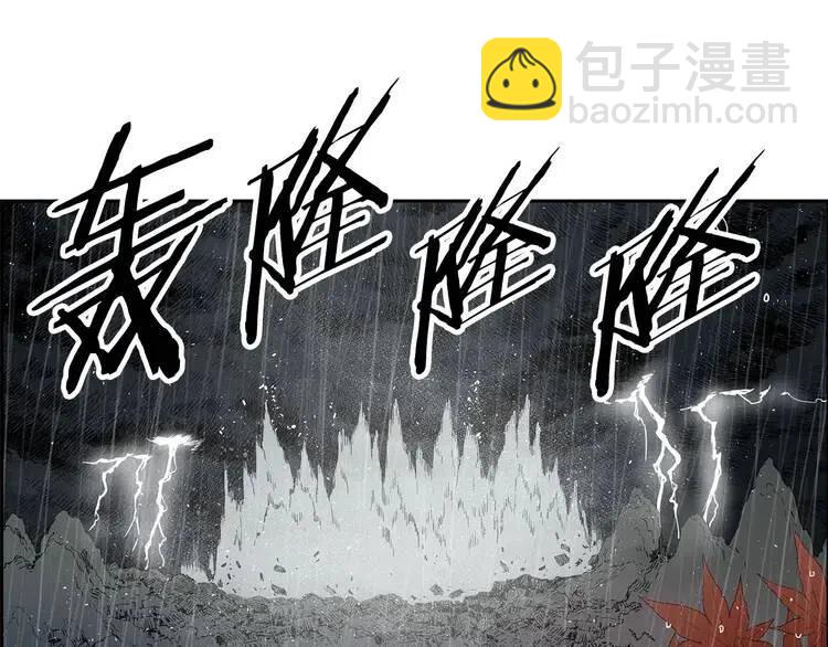 第13话 嗜血4