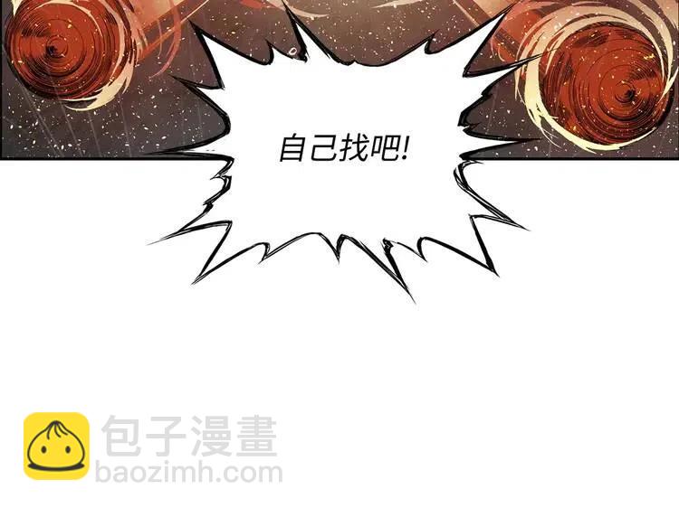 第13话 嗜血41
