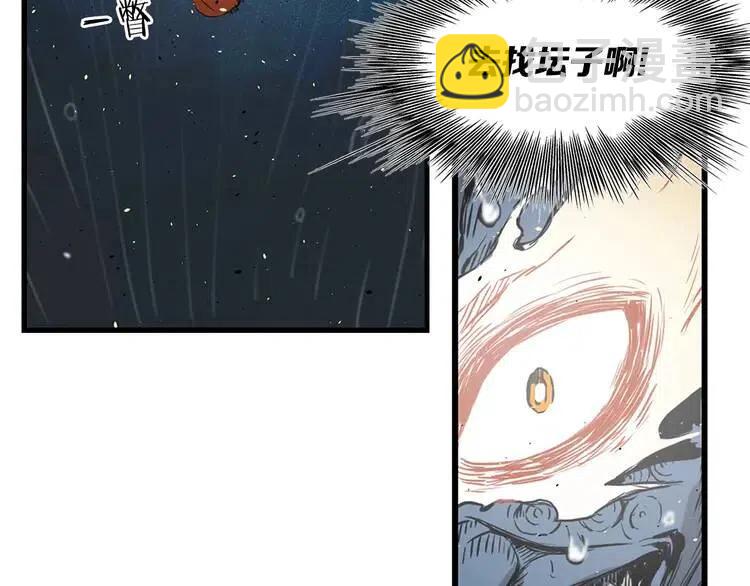 第13话 嗜血45