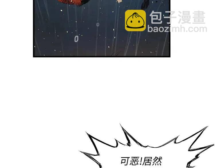 第13话 嗜血48