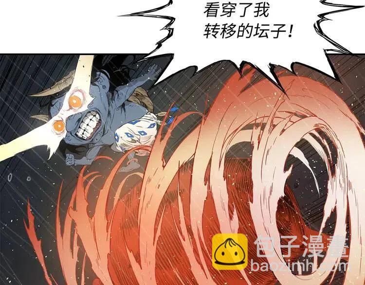 第13话 嗜血49