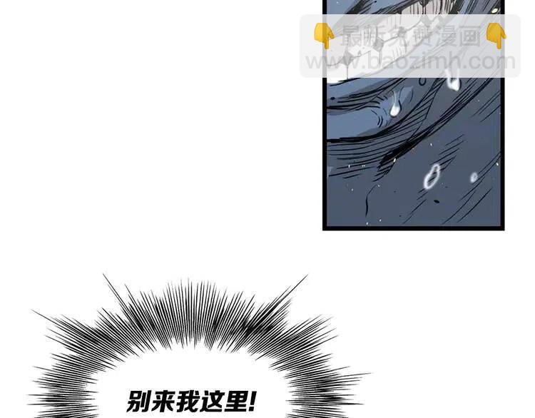 第13话 嗜血50