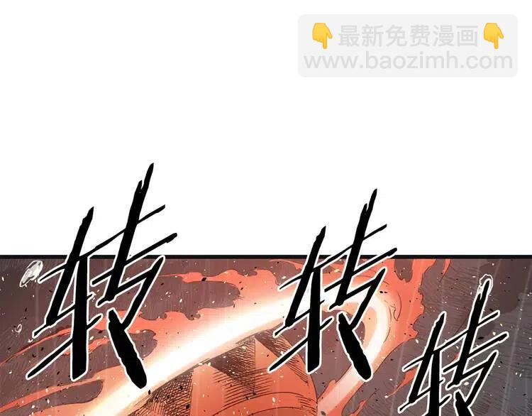 第13话 嗜血55