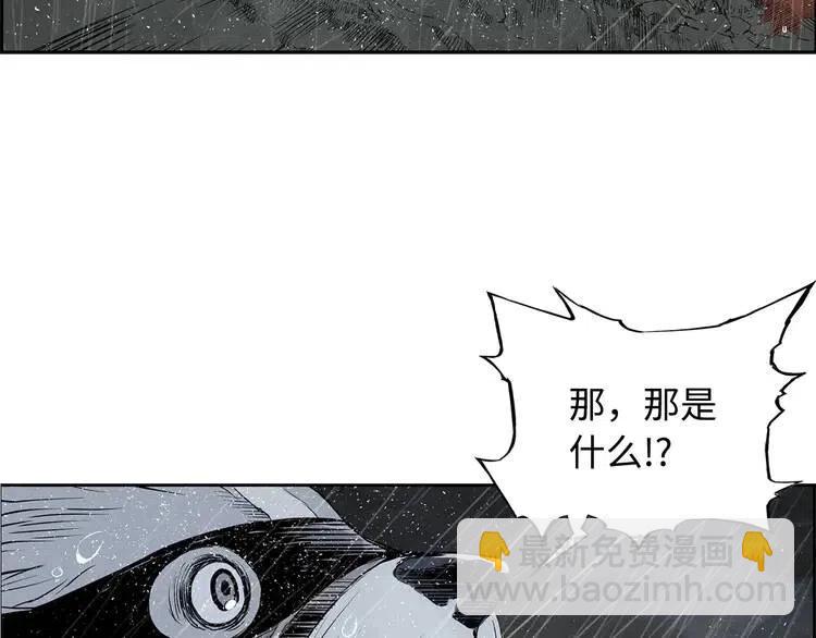 第13话 嗜血6