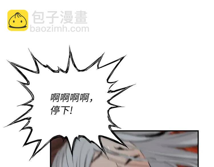 第13话 嗜血67