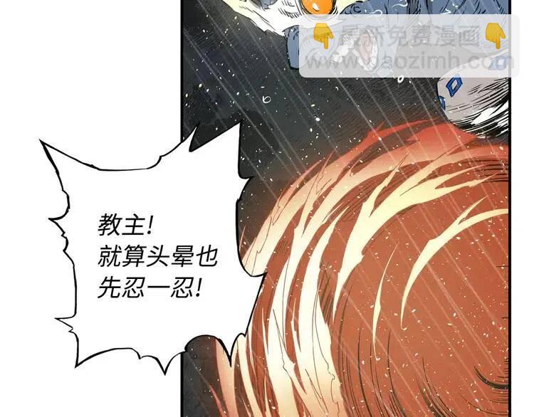 第13话 嗜血71