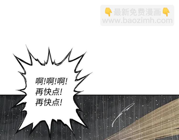 第13话 嗜血74