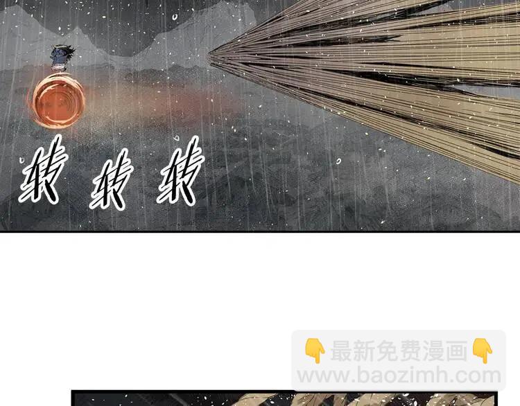 第13话 嗜血75