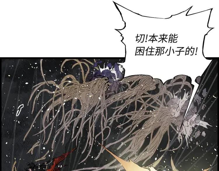 第13话 嗜血78