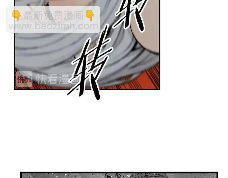 第13话 嗜血84