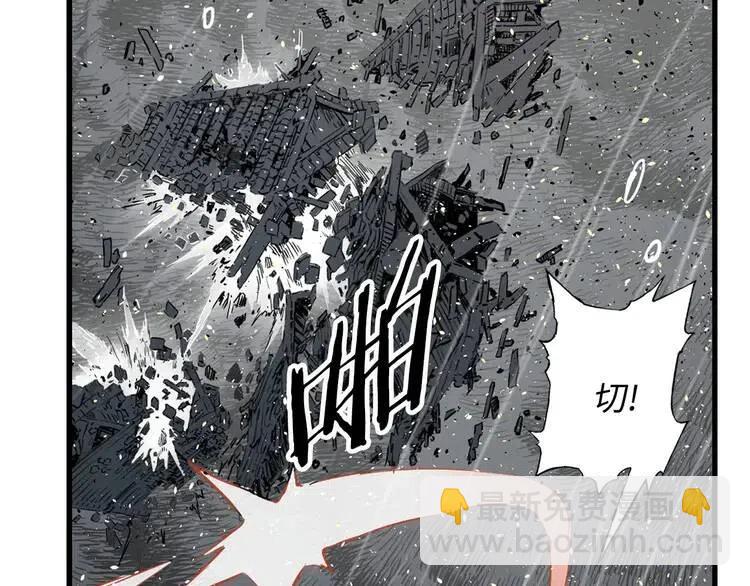 第13话 嗜血85