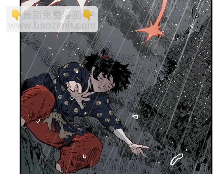 第13话 嗜血86