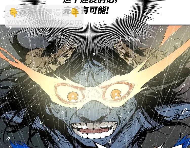 第13话 嗜血89