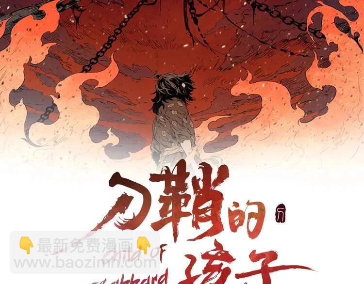 第13话 嗜血9