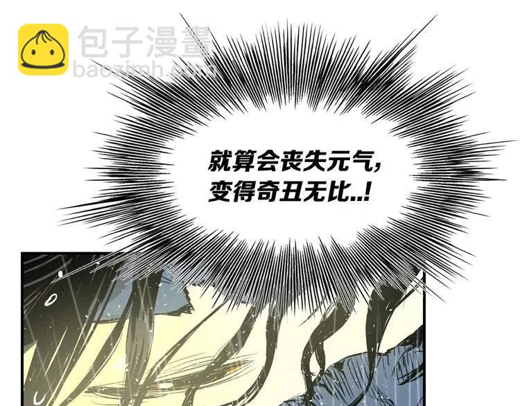 第13话 嗜血94