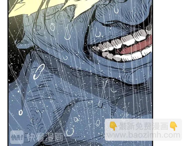 第13话 嗜血95