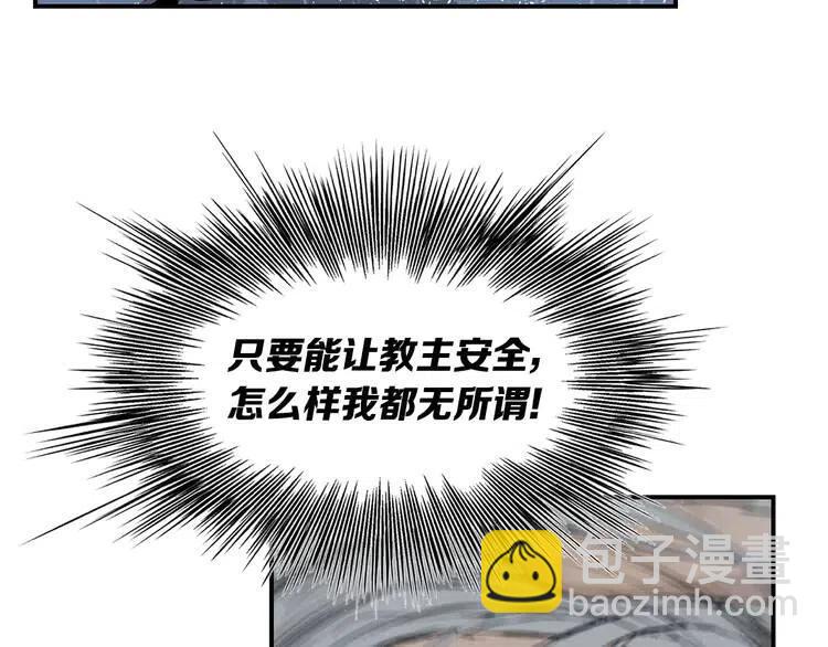 第13话 嗜血96