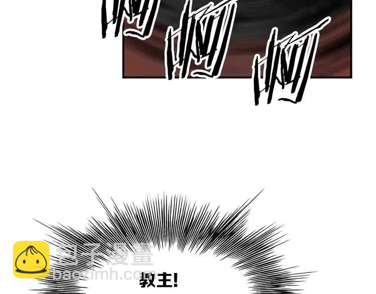 第13话 嗜血98