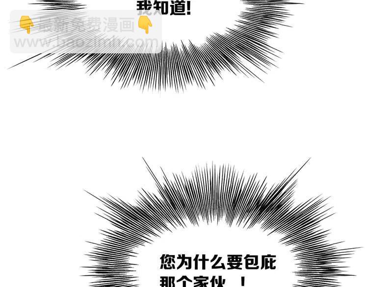 第13话 嗜血99