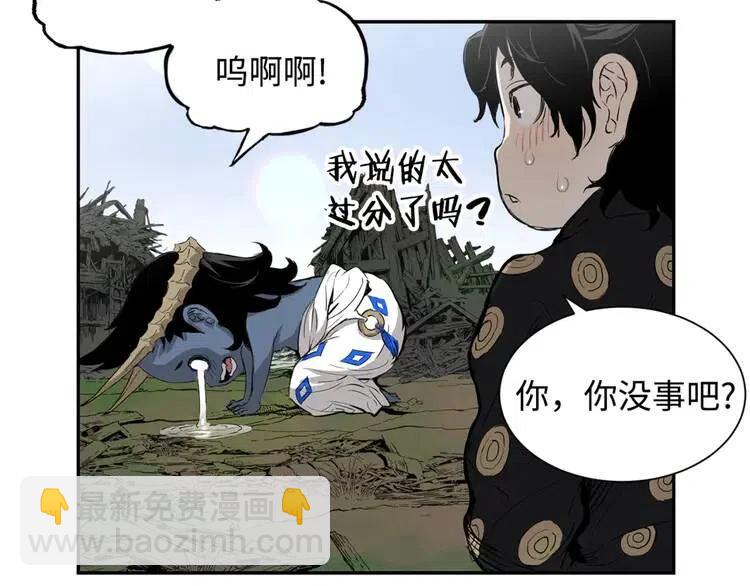 第14话 枷锁104