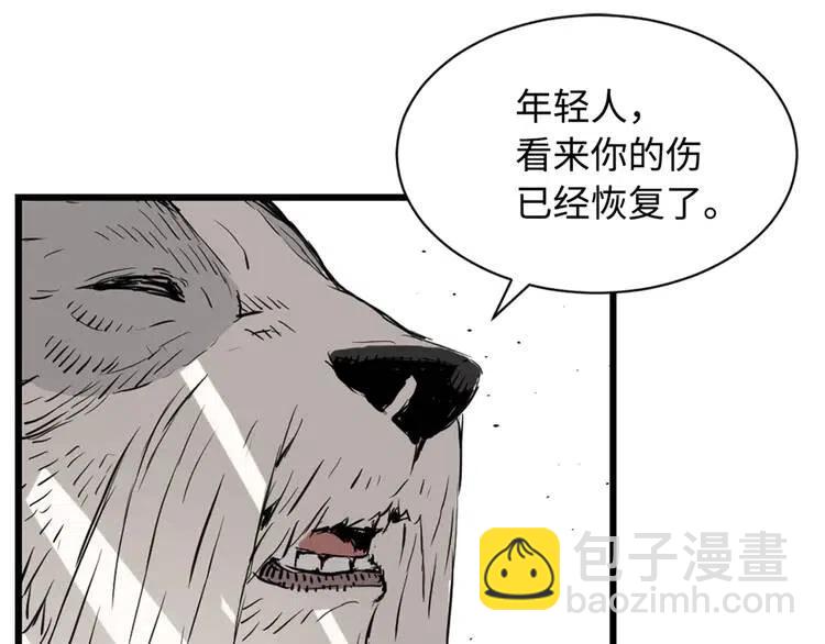 第14话 枷锁118