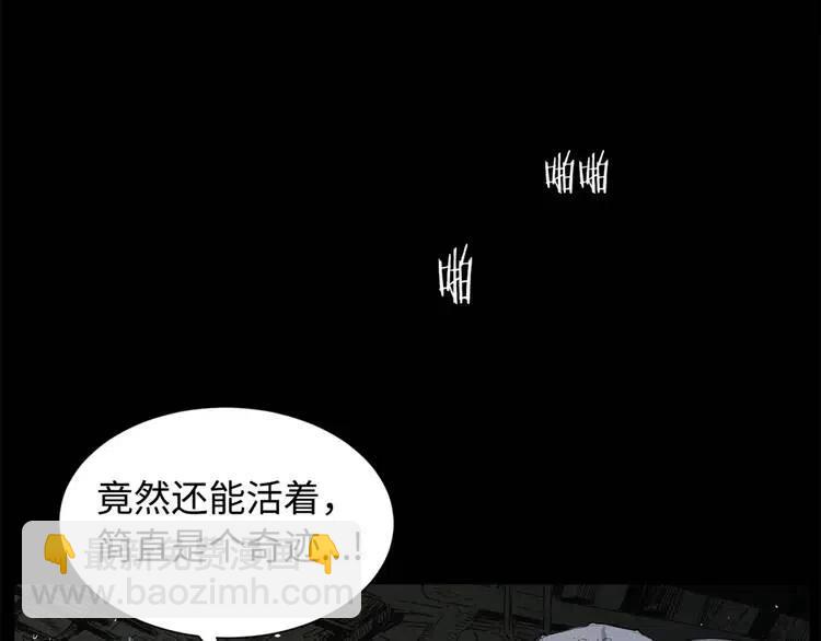 第14话 枷锁121