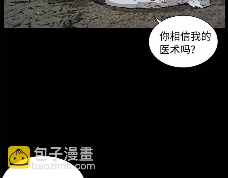 第14话 枷锁123