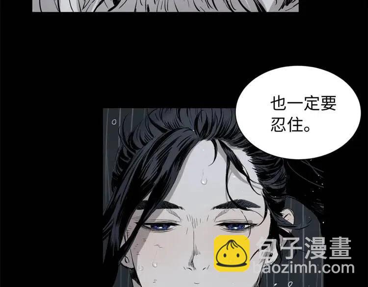第14话 枷锁125