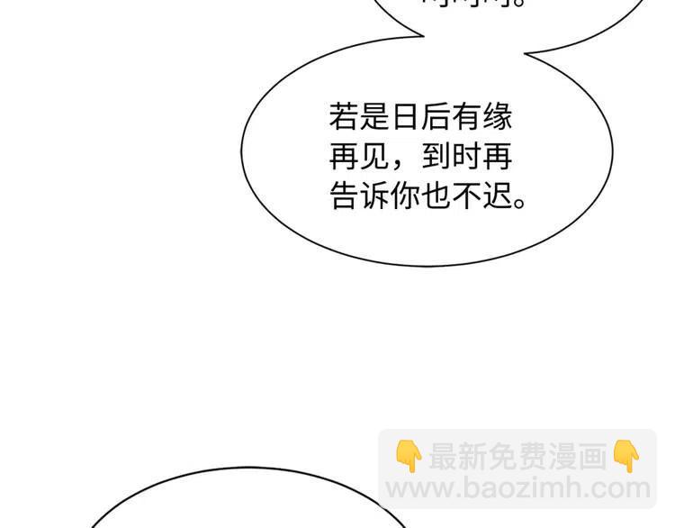 第14话 枷锁133