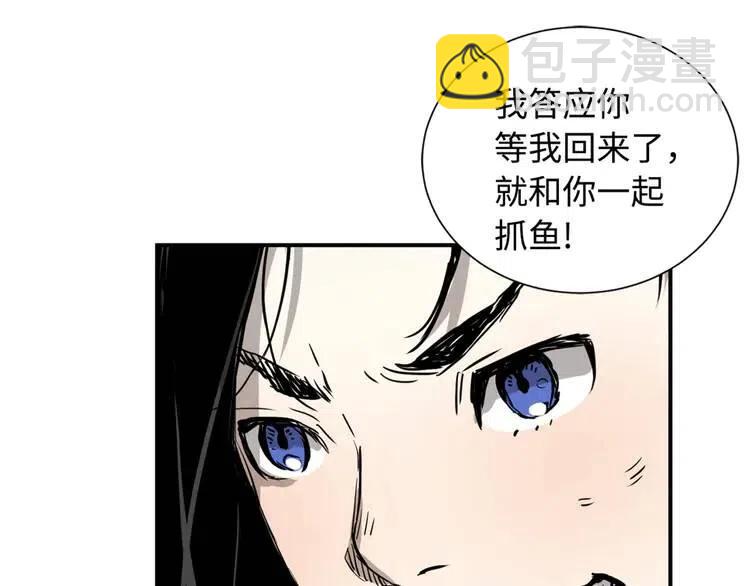 第14话 枷锁141