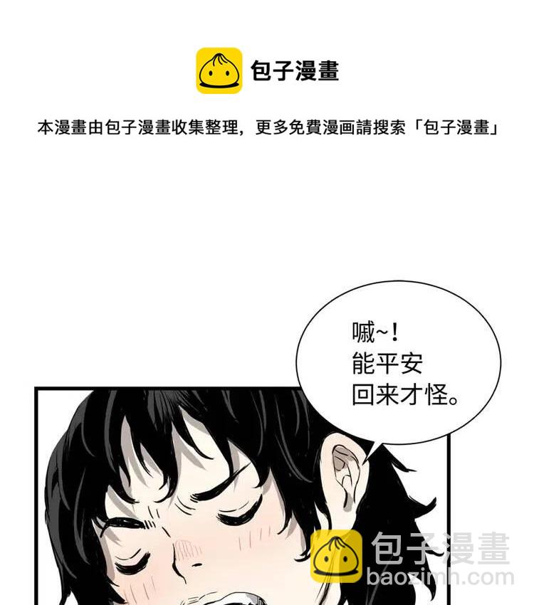 第14话 枷锁143