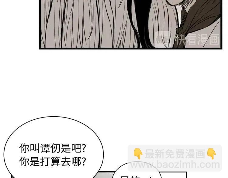 第14话 枷锁149