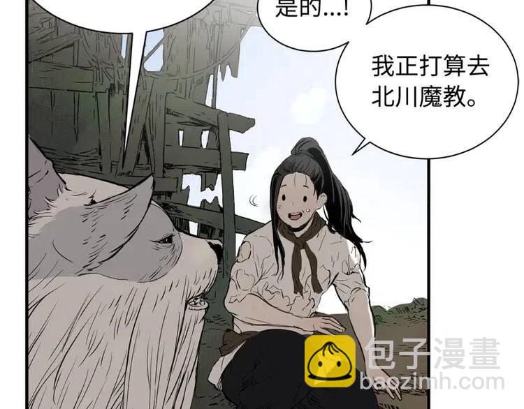 第14话 枷锁150