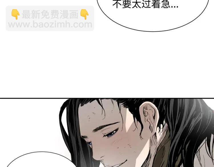第14话 枷锁155