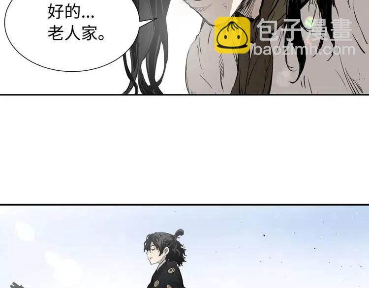 第14话 枷锁156