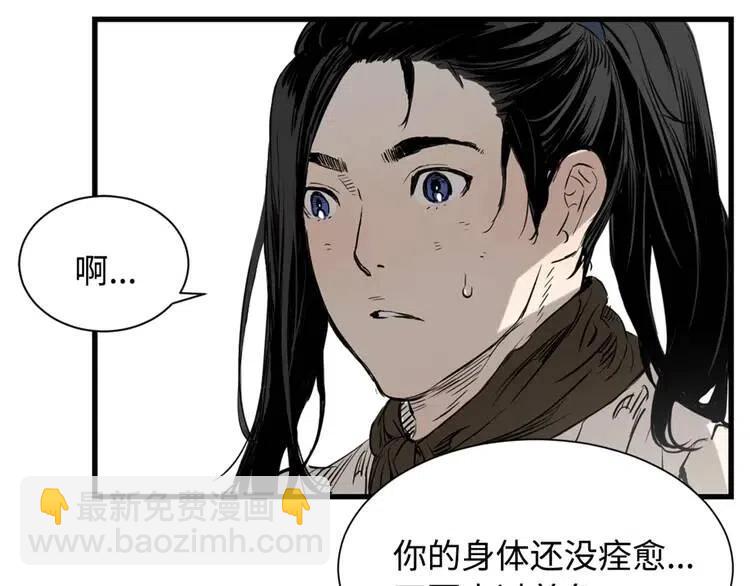 第14话 枷锁158