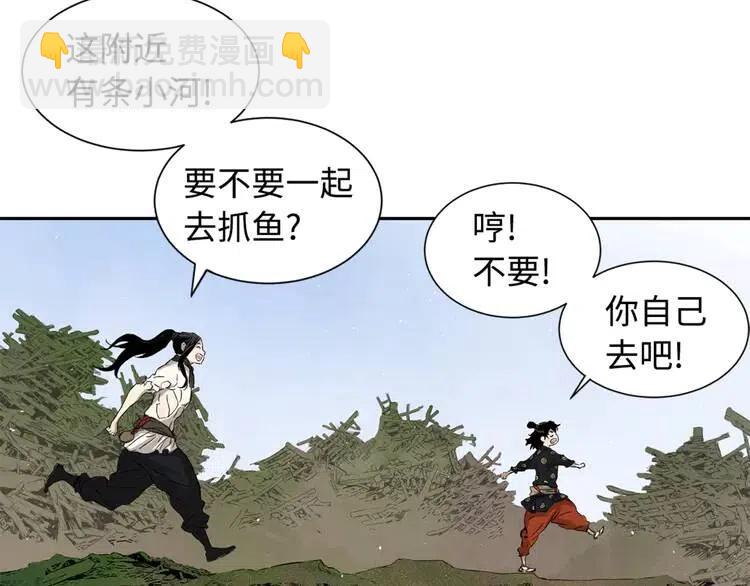 第14话 枷锁162