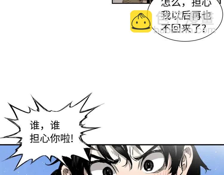 第14话 枷锁165