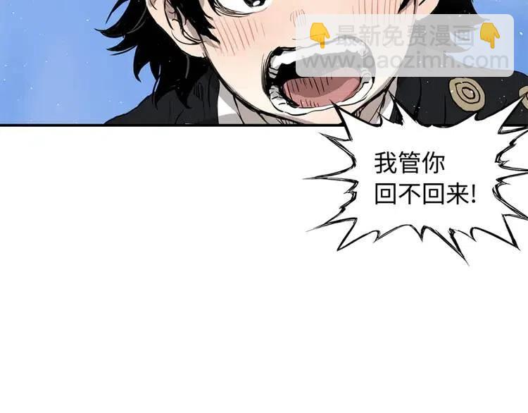第14话 枷锁166