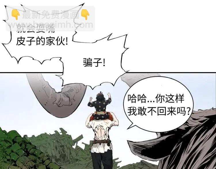 第14话 枷锁168