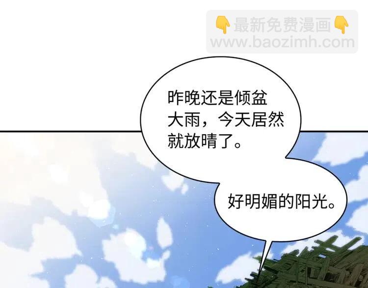 第14话 枷锁171