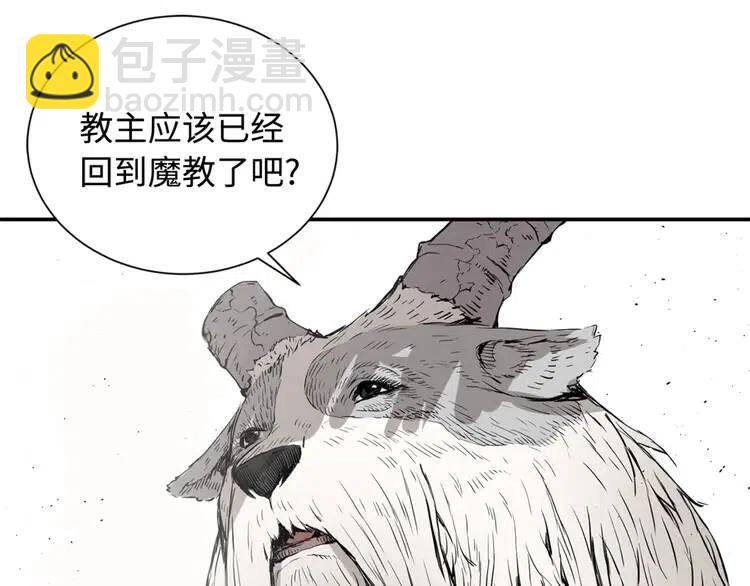 第14话 枷锁173